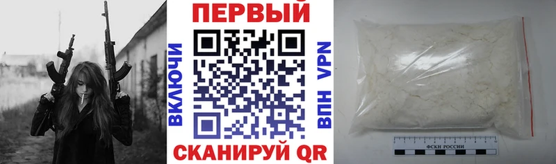 АМФЕТАМИН 97% Купить Верхняя Тура