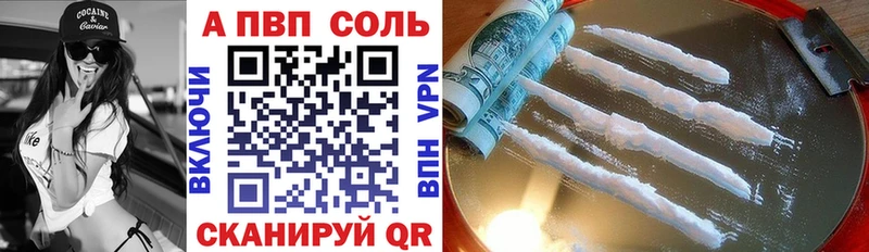 Alpha PVP крисы CK  Купить  Верхняя Тура 