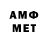 АМФЕТАМИН 97% Anna Pervaya