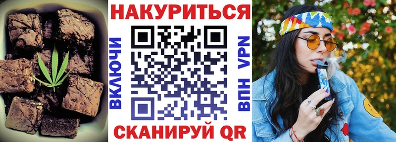 Купить где  Верхняя Тура  Печенье с ТГК конопля 