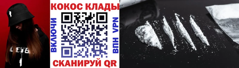 Купить закладки  Верхняя Тура  КОКАИН Columbia 