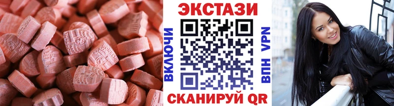 Ecstasy louis Vuitton  Купить  Верхняя Тура 