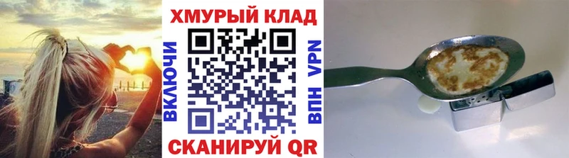 Купить закладки  Верхняя Тура  ГЕРОИН Heroin 