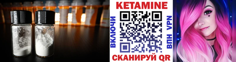 КЕТАМИН ketamine  Купить закладки  Верхняя Тура 