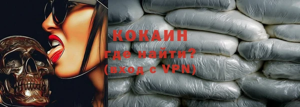 меф VHQ Балабаново