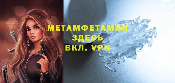 винт Баксан