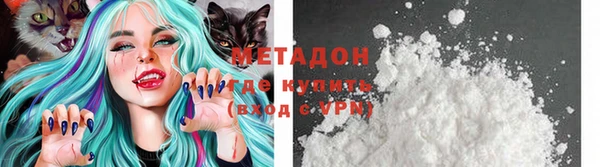 дмт Балахна