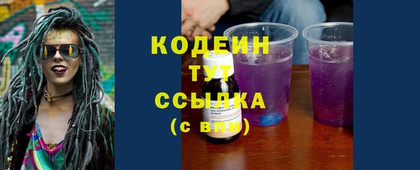 дмт Балахна