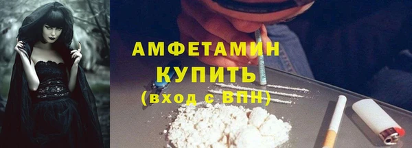 дмт Балахна