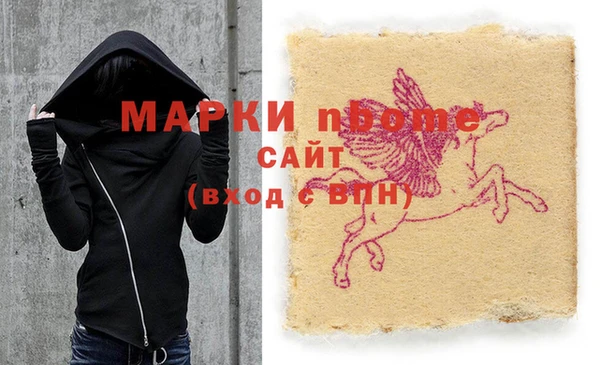 дмт Балахна
