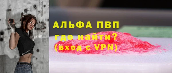 меф VHQ Балабаново