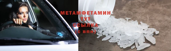 дмт Балахна