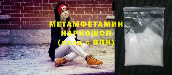 дмт Балахна