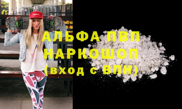 меф VHQ Балабаново
