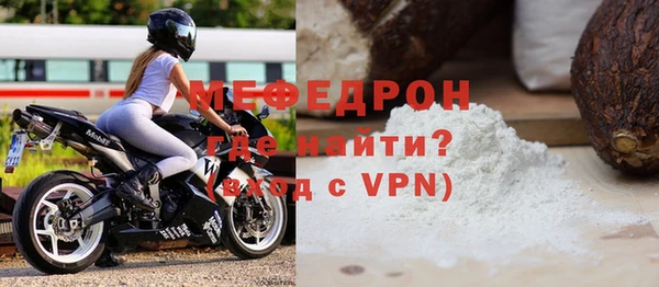 меф VHQ Балабаново