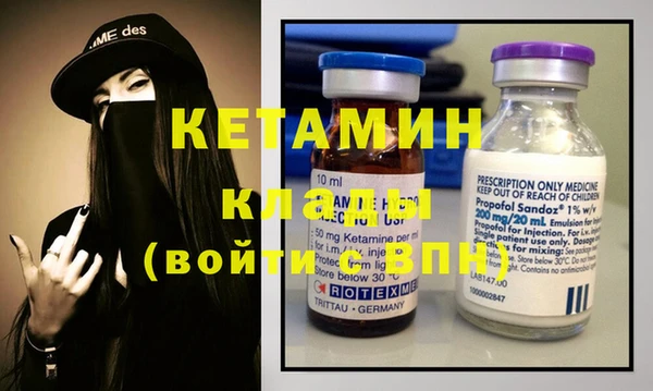 дмт Балахна