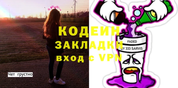 меф VHQ Балабаново