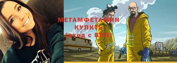 меф VHQ Балабаново