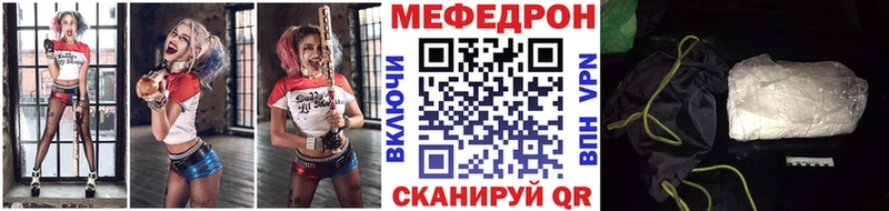 МЯУ-МЯУ VHQ Купить где Верхняя Тура