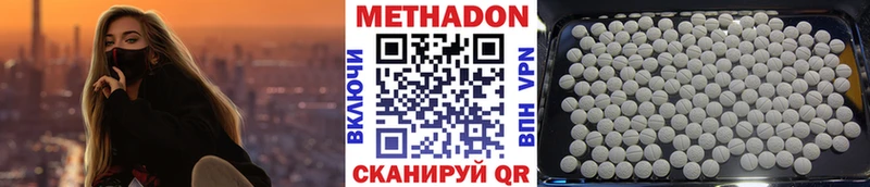 Купить где  Верхняя Тура  Метадон кристалл 