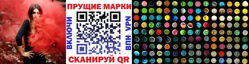 Купить закладки  Верхняя Тура  Наркотические марки 1,5мг 