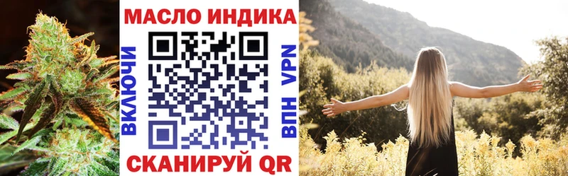 ТГК жижа  Купить где  Верхняя Тура 
